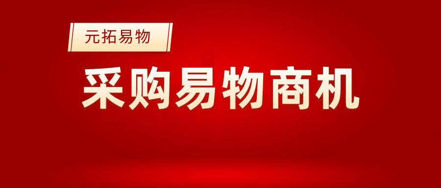 江西新干县某项目1.2亿总包工程寻合作